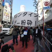 Anti-Valentine's Day demonstrators, holding a banner that reads Smash Valentine's Day, march around Tokyo's Shibuya district on Saturday as the rest of the nation observed the annual celebration of love. The group was protesting what it called the passion-based capitalism of the year's most romantic day. Revolutionary Alliance of Men that Women find Unattractive storms Shibuya to protest 'blood-soaked conspiracy of Valentine's Day'
