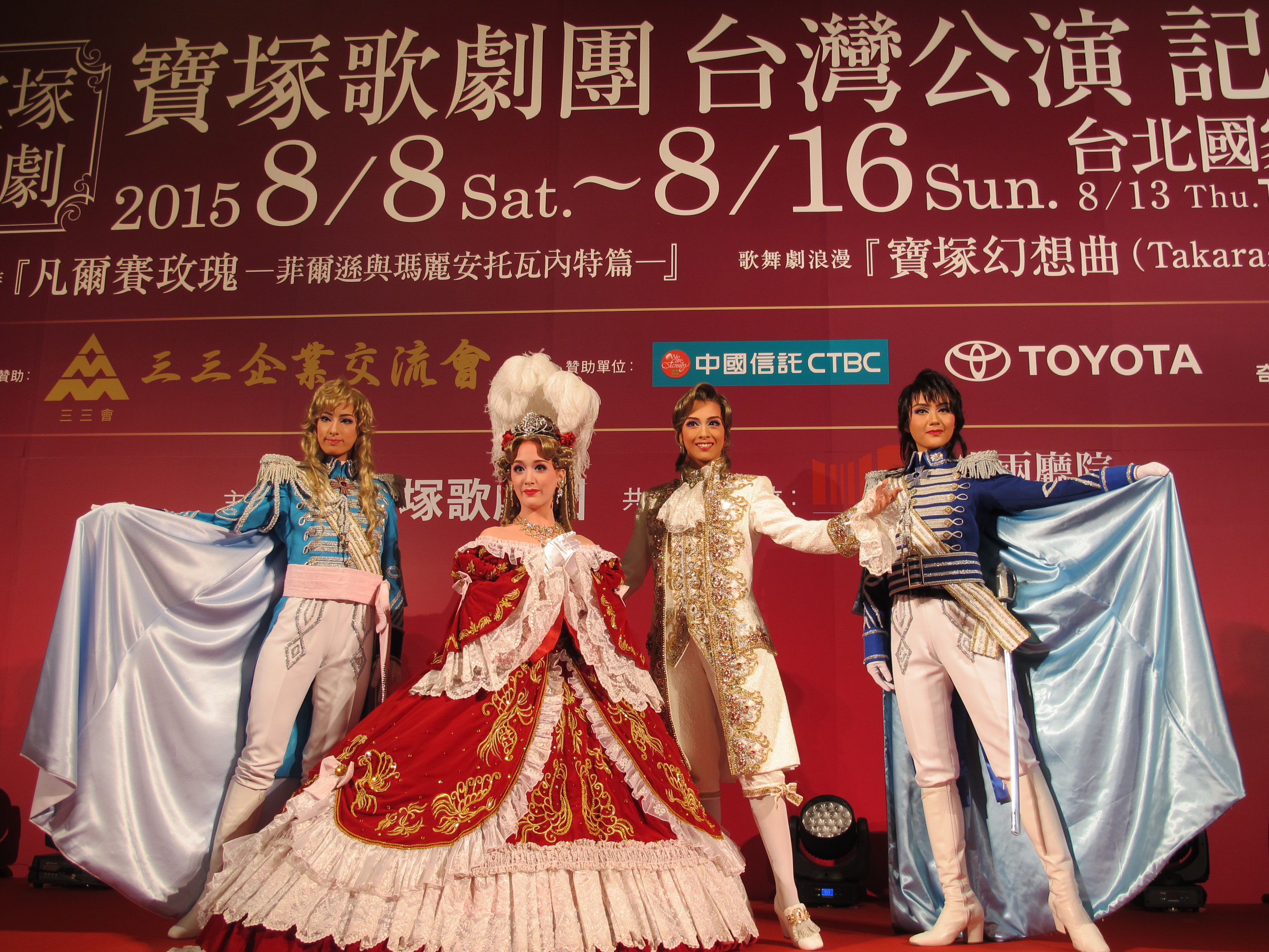 Takarazuka Revue to make second Taiwan tour in August | The Japan Times