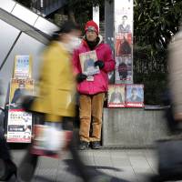 Struggling: A homeless man sells The Big Issue magazine on the streets of Tokyo. A book by economist Thomas Piketty titled Capital in the Twenty-First Century has been drawing attention to income inequality. The economics book everyone is talking about, but has anyone read it?