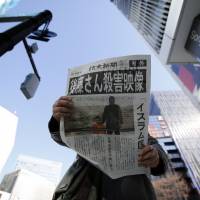 In the headlines: A man reads about the execution of journalist Kenji Goto by the Islamic State group in a special-edition newspaper in Tokyo. Media total up the targets for terrorist attacks