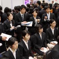 College students who will seek employment from spring 2016 attend a jobs seminar in Tokyo earlier this month. 25% of major firms to hire more new graduates next year, survey suggests