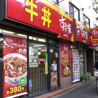 A Sukiya outlet stands in Tokyo’s Suginami Ward in 2011. Zensho Holdings Co., which runs the beef bowl chain, has decided to raise prices for shaved beef on rice. 'Gyudon' war carries on as Sukiya raises prices beef costs