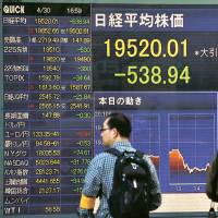 A share price display shows Friday's 2.69 percent fall in the Tokyo Stock Exchange after the Bank of Japan held off on fresh easing measures and U.S. growth sputtered. Nikkei dives as U.S. slows, BOJ holds on stimulus