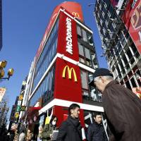 Not loving it: McDonald's Japan has seen a drop in profits and interest recently, a trend that some see as coinciding with a drop in American influence in general. The golden arches lose their luster