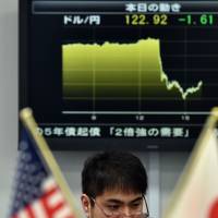 A U.S.-instigated investigation into the alleged manipulation of the expansion of Libor interest rates from dollar to yen rates only continues. U.S.-initiated global Libor probe didn't examine yen rates until 2010, London court told