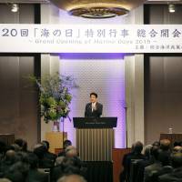 Prime Minister Shinzo Abe speaks at a ceremony for Marine Day at a Tokyo hotel on Monday. Abe aims for fivefold increase in marine resources engineers