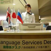 Maya McDonald tends the international desk at St. Luke’s International Hospital in Tokyo’s Chuo Ward. The facility handles 1,800 to 2,000 visits by non-Japanese patients every month. Tokyo hospitals to add five foreign doctors for expats