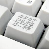 Don't fear the button: Japanese search software can be demanding, and if you want to track down data in Japanese on the Web, you’re going to need to know the quirks of inputting kanji and kana via a keyboard. The search begins: tips for tapping the Net in Japanese