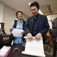 Filmmaker Jan Thompson shares a smile with Hidetoshi Tojo, the great-grandson of wartime Prime Minister Hideki Tojo, in Tokyo. POW's daughter explores reconciliation with Japanese in movie
