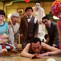 The future of comedy looks bleak in 'Galaxy Turnpike'