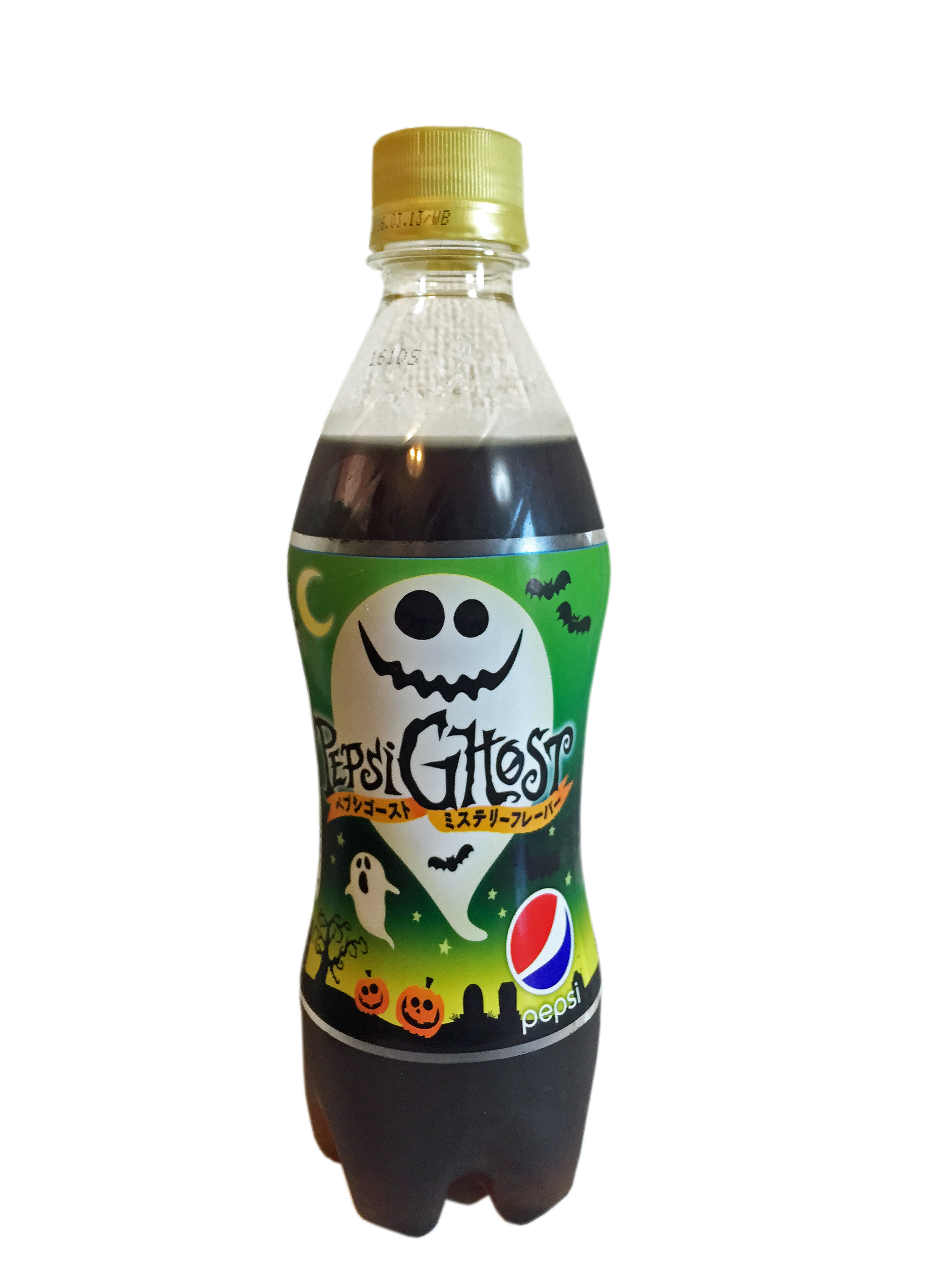 Pepsi Japan creates a new 'mystery flavor' cola for Halloween The