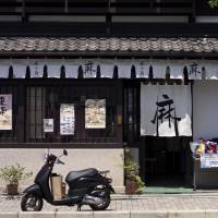 House and home: The exterior of a traditional townhouse that has been renovated in Kyoto Home sweet home: Preserving the traditional Kanazawa townhouse