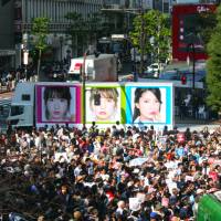 Not silent: Activist group Students Emergency Action for Liberal Democracy (SEALDs) holds a demonstration in Shibuya Ward, Tokyo, on Oct. 18. Media vultures circle over battered SEALDs