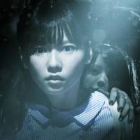 Hideo Nakata's 'Ghost Theater' recalls true horror