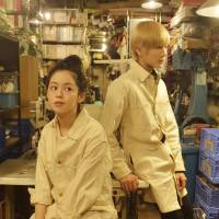 'Their Distance' explores the pain of being young and in love