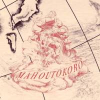 An illustration from the Pottermore website reveals the magical school of Mahoutokoro, the Japanese version of Hogwarts. ‘Harry Potter’ author reveals Japanese wizarding school