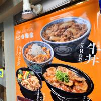 Yoshinoya, known for its beef bowls, is putting pork on the menu from April 6. Yoshinoya to revive pork bowls after four-year hiatus