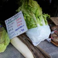Close monitoring: At Orgando, a restaurant and mini-market in Tokyo, organic produce grown by Fukushima farmers is labeled with the amount of radioactive isotopes it contains to ease consumers fears. Fukushima's organic farmers still battle stigma