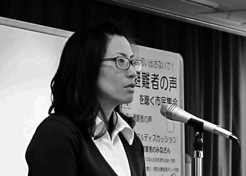 Kayo Watanabe, former Fukushima city resident