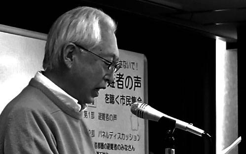 Mr. Arai, former Iwaki resident