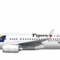 The Skymark Airlines Boeing 737-800 will bear the logo of the Hanshin Tigers and its seat headrests will be marked in the team's colors. Skymark jet gets Hanshin Tigers branding