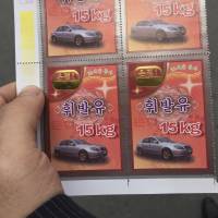 Coupons for gasoline are seen in Pyongyang late last month. Rising North Korean gas prices put pinch on traffic in capital