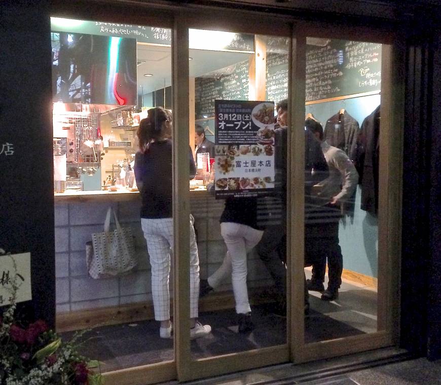 Fujiya Honten On your feet: Fujiya Honten has opened a new branch. | ROBBIE SWINNERTON