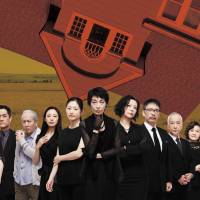 All in the family: A cast of stage and screen actors come together for a tumultuous reunion in the Japanese production of “August: Osage County.” Exploring the funny side of familial angst