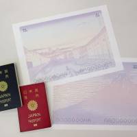 Samples of Japan's new passports feature designs based on Katsushika Hokusai's series of landscape prints Thirty-six views of Mount Fuji. Japan's new passport design to feature Hokusai's famous Fuji series