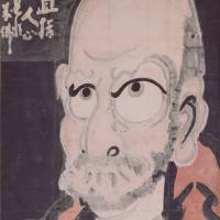 Hakuin Ekaku's Bodhidharma (1686-1769) Hakuin's picture of Zen Buddhism