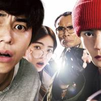 Hero Mania 'Hero Mania': Japanese heroes are keeping it real