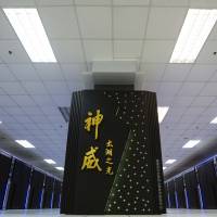 The Sunway TaihuLight, a new Chinese supercomputer, is seen in Wuxi, in eastern China's Jiangsu Province, on Thursday. World's fastest supercomputer is entirely made in China: report