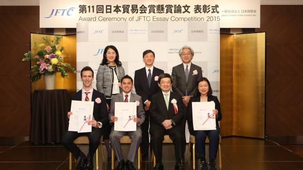 The 2015 contest award ceremony in January Essay contest examines global trade initiatives