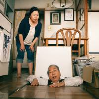 Danchi 'Danchi': The extraordinary everywoman