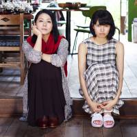 'Kako: My Sullen Past': Mikiko, the prodigal bomb maker