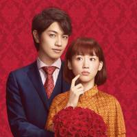 Kodaike no Hitobito 'The Kodai Family': A daydream believer and her mind-reading prince