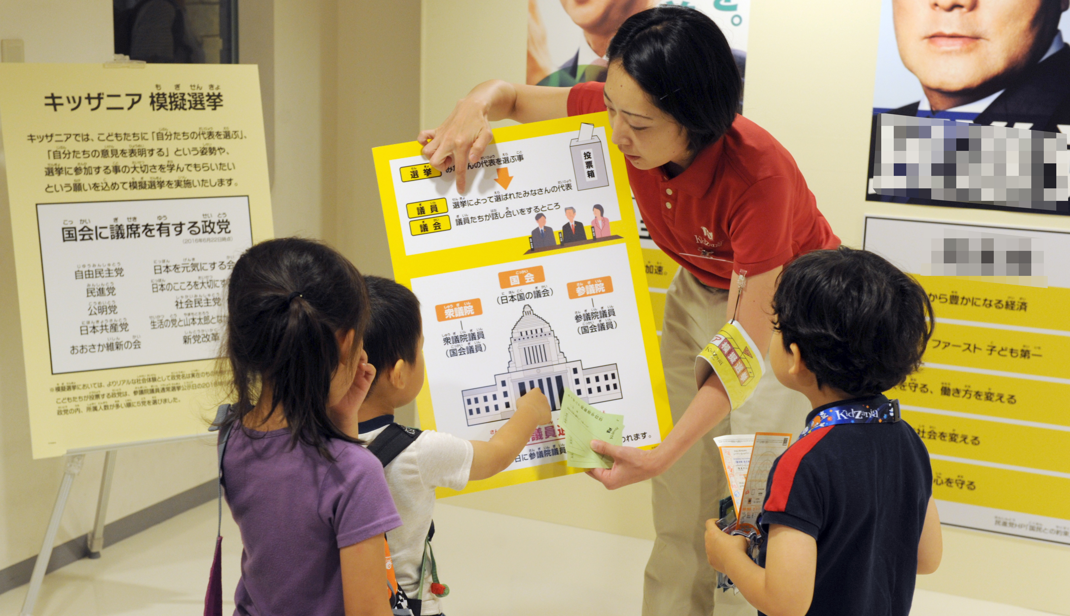 the significance of day care centers in osaka and tokyo japan View the profiles of people named asuka kido a day care center for children neyagawa-shi, osaka, japan. the significance of day care centers in osaka and tokyo japan View the profiles of people named asuka kido a day care center for children neyagawa-shi, osaka, japan.