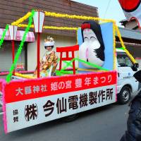 Privates on parade: A float decorated with a vagina-faced creation passes by at the Himenomiya Honen Matsuri in Inuyama, Aichi Prefecture. Western media cherry-pick facts and phalli to fit the 'no vagina' narrative in Japan