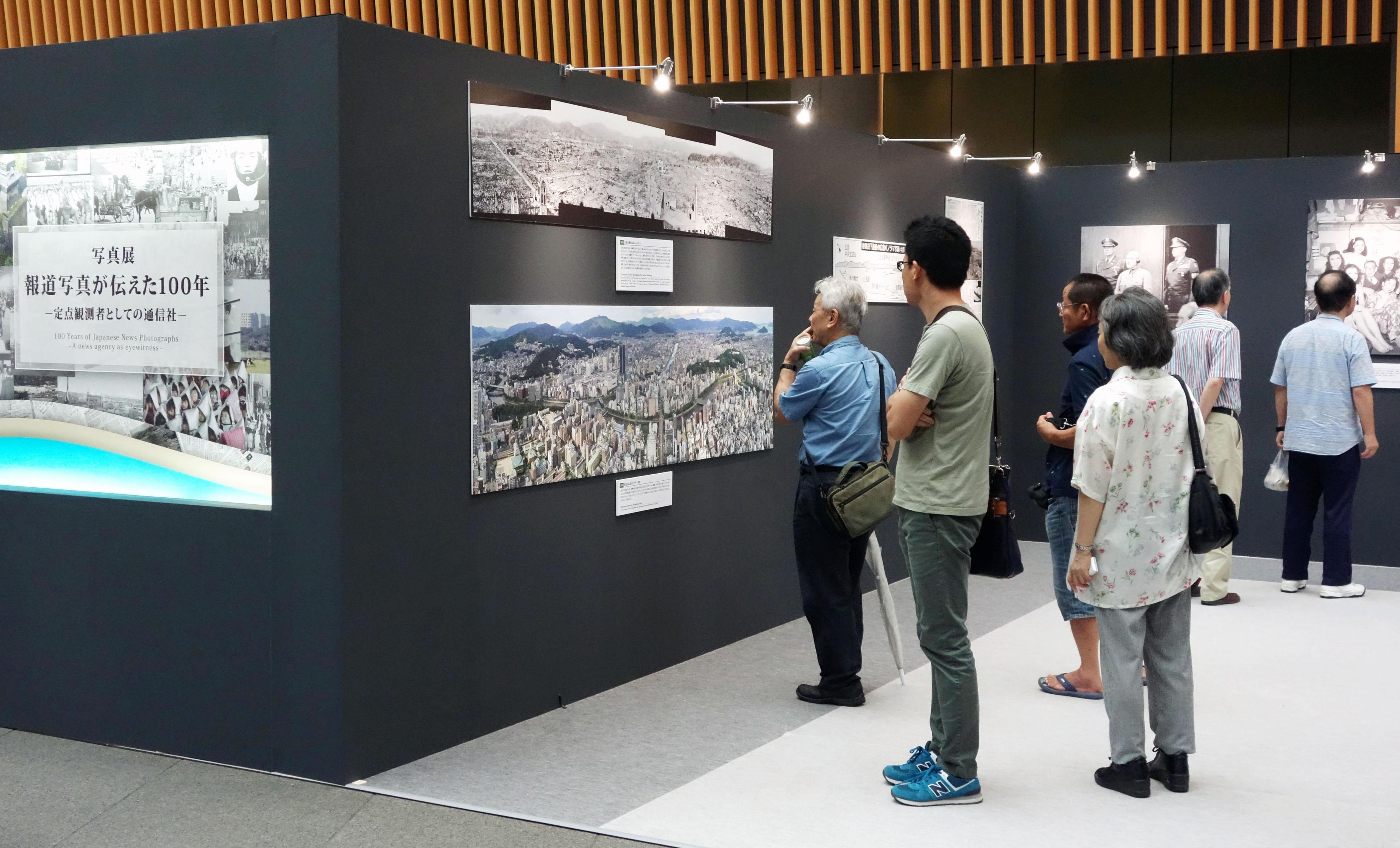 Tokyo exhibition chronicles over a century of Japanese photojournalism