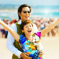 'Black Widow Business': Never too old for the marriage con