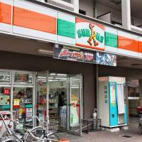 As most of the 6,250 Circle K Sunkus stores operated by Uny are set to be renamed FamilyMart following the merger. Merger of FamilyMart and Uny creates Japan's No. 2 convenience store chain