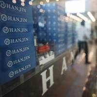 A model of a container ship with Hanjin Shipping Co.'s logo is displayed at its head office in Seoul on Thursday. Hanjin Shipping is to receive as much as $100 million in additional funds to resolve the cargo crisis caused by its slide toward bankruptcy. Hanjin Shipping to get more funds to resolve cargo crisis