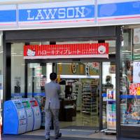 Mitsubishi Corp. is considering raising its stake in Lawson Inc. to make it a subsidiary. Mitsubishi considers majority stake in Lawson in shift away from commodities