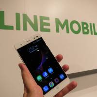 Line Corp. announces the launch of low-cost smartphone and SIM card services in Tokyo on Monday. Line makes splash by launching cut-rate smartphone service
