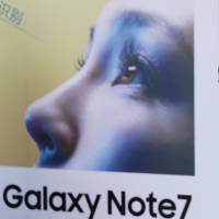 A man tries out a Samsung virtual reality system using the firm's Galaxy Note 7 smartphone in Beijing on Sept. 7. Reports of two fires are the first for the model. Two Samsung phones 'catch fire' in China
