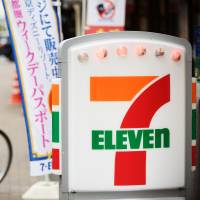 Since Seven & I Holdings Co. President Ryuichi Isaka took over on May 26, the company's shares have fallen 7 percent. 7-Eleven's new boss bides time on turnaround as stock falls