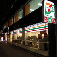 Seven-Eleven Japan hopes to increase the number of stores in the U.S. and Japan. Eager to expand, Seven-Eleven Japan aims for 20,000 stores in U.S.
