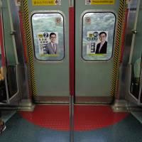 Election posters for Democratic Party lawmakers are displayed on a Hong Kong subway on Friday. Chinese state enterprises tell workers in Hong Kong how to vote