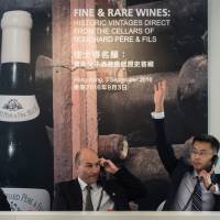 Some 2,000 bottles of vintage French burgundy wine from the venerable Maison Bouchard Pere et Fils, including one from 1846, were snapped up at a Hong Kong auction on Saturday. 19th-century wine a hit at Hong Kong auction