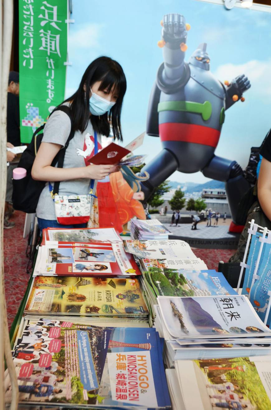 Anime and manga to play bigger role in luring tourists to Japan | The